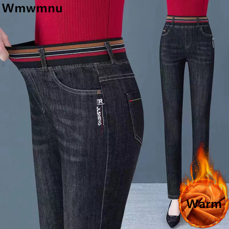 Mom Jeans Women - Winter verdicken Bleistift Jeans Frauen lässig