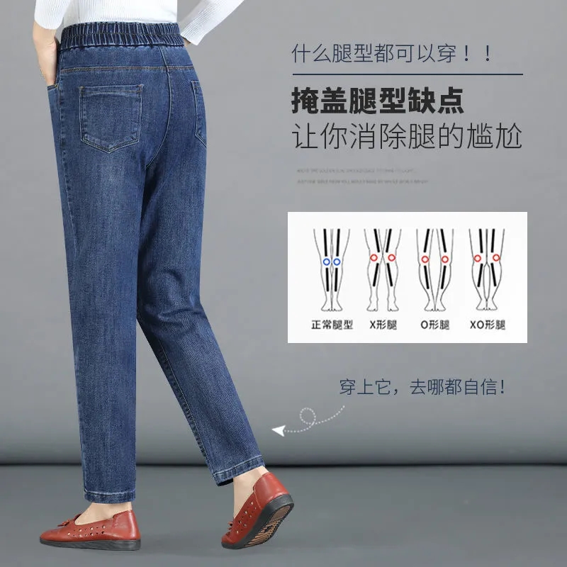 Modische Mom-Jeans für Damen 2 – Mom Jeans Women Bewertung und Preis